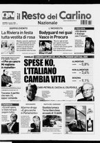 giornale/RAV0037021/2008/n. 175 del 26 giugno